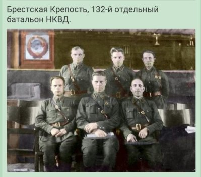 132nd NKVD Batallion Brest Fortress